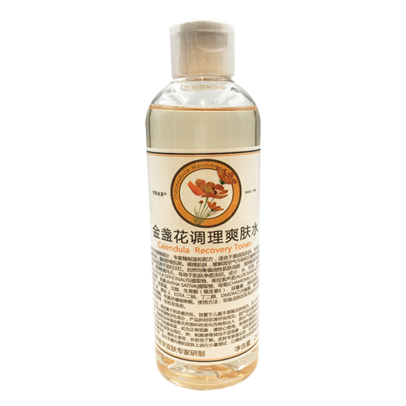 京卫本草金盏花保湿调理爽肤水