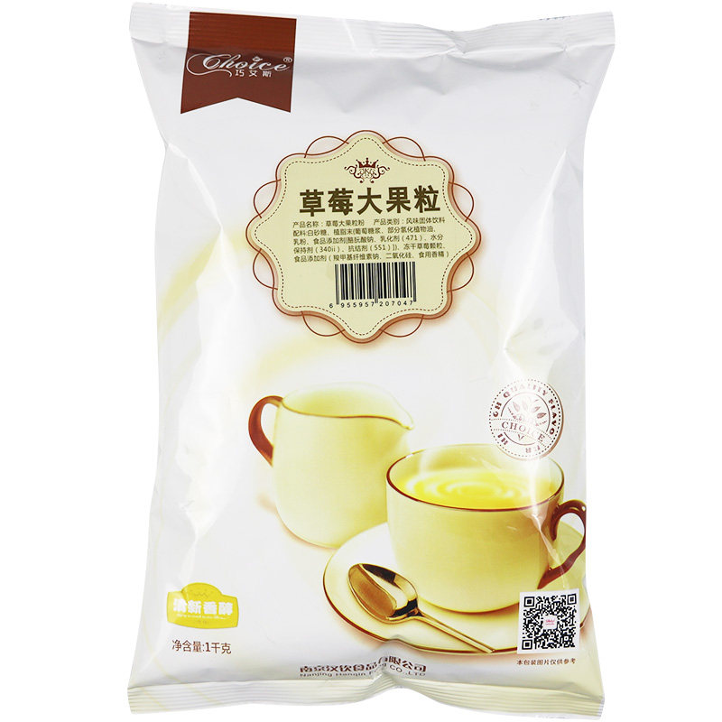 巧艾斯草莓香蕉芒果味大果粒奶茶