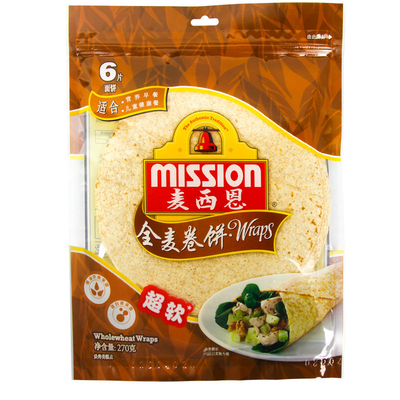 麦西恩全麦卷饼皮270g 原味杂粮菠菜薄饼春卷皮墨西哥鸡肉卷面饼