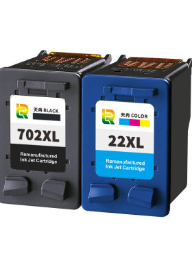 天冉兼容惠普hp702打印机墨盒