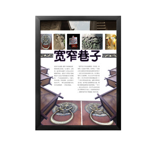 老四川成都宽窄巷子装饰画餐馆饭店茶馆挂画串串店麻辣烫馆有框画