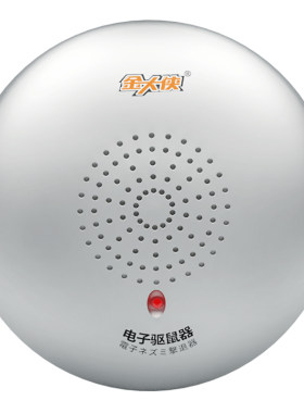 超声波大功率电子猫驱赶老鼠神器
