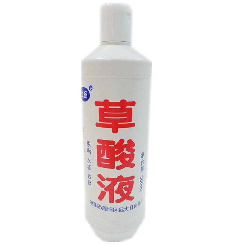 厕所瓷砖水泥地板宾馆酒店清洁剂
