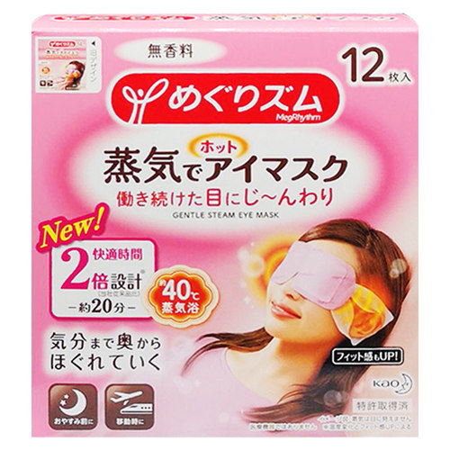 蜜思璐 日本花王蒸汽眼罩热敷女发热贴放松眼部眼贴眼膜男士12片