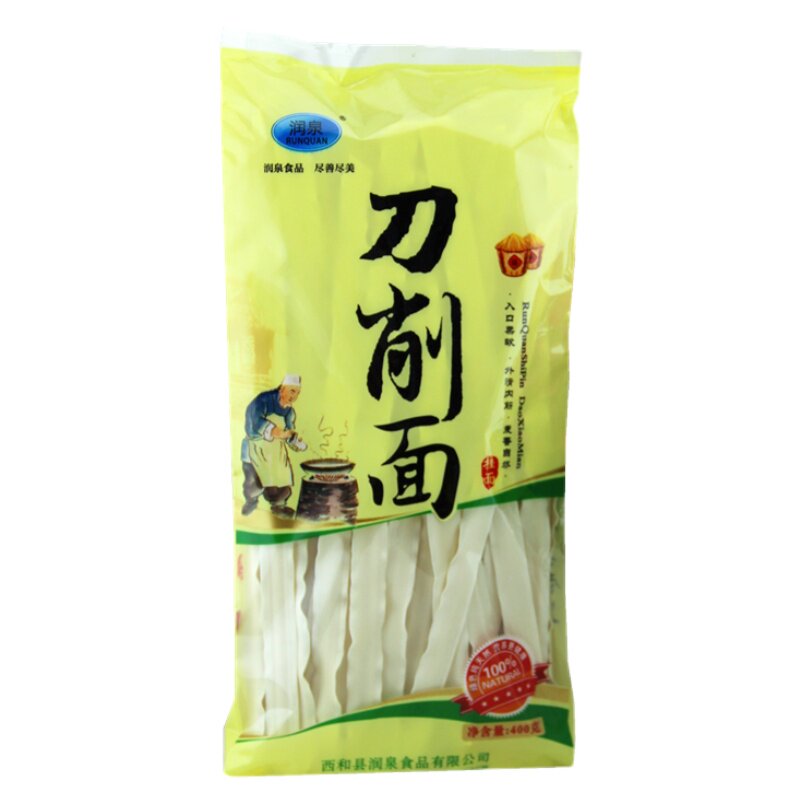 甘肃特产400g*2袋刀削挂面花边宽面劲道爽滑干拌汤面风味面条包邮