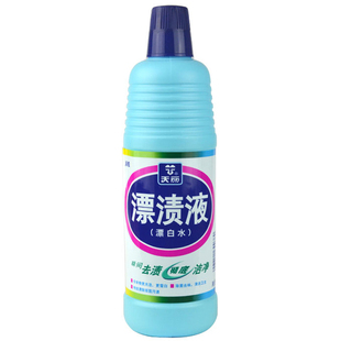 浪奇天丽漂渍液600g瓶漂白漂白水衣物餐具毛巾消毒包邮去污