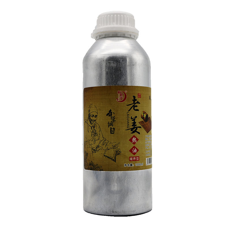 老姜油推拿发热通经络1000ml