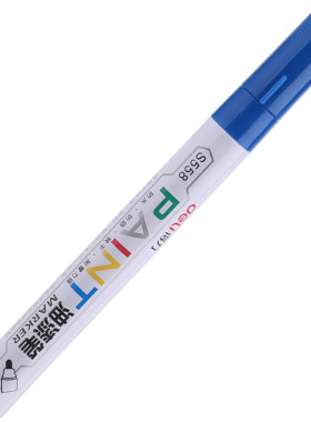 得力s558油漆笔油性白色涂鸦S57