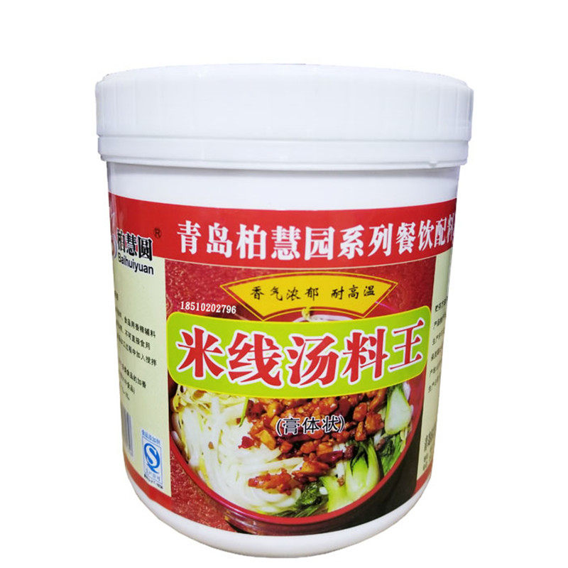 包邮柏慧云南过桥米线