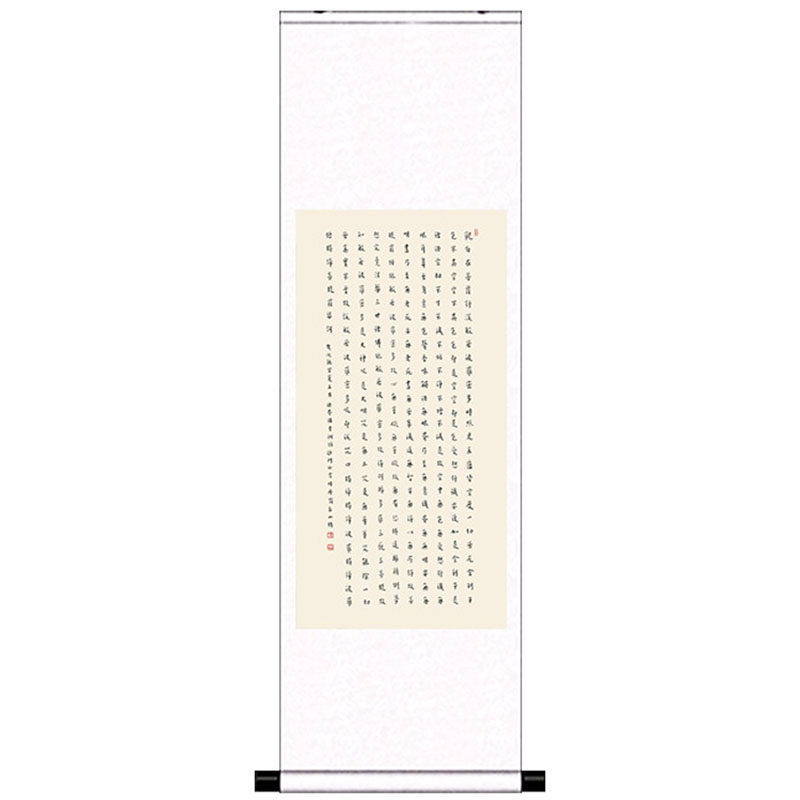 弘一法师心经字画招财挂画书房客厅装饰风水挂画条幅客户礼品定制