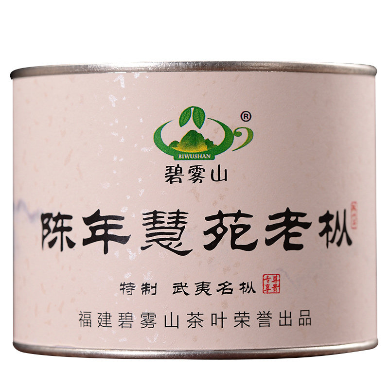 【陈年慧苑老枞水仙】百年老枞原料核心产区慧苑坑正岩水仙木质枞
