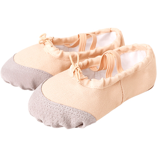 舞蹈鞋儿童肉粉色秋练功鞋女童芭蕾舞中国舞体操软底鞋形体训练鞋