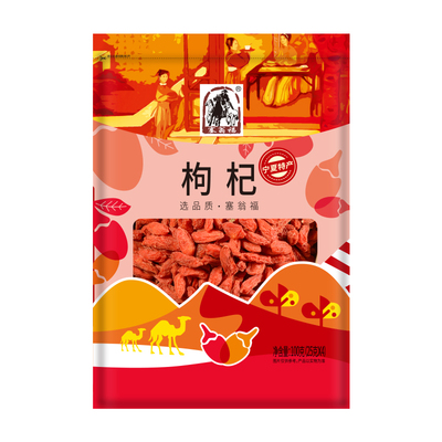 塞翁福宁夏枸杞子100g