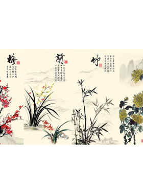 中式半透明梅兰竹菊衣柜玻璃贴纸