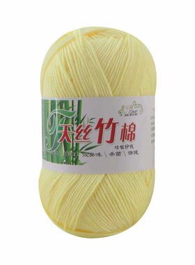 细毛线棉天丝竹棉竹炭