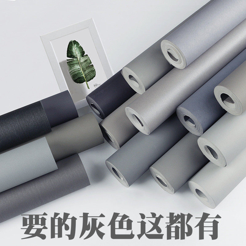 现代简约无纺布灰蓝色深灰色卧室壁纸 浅灰色素色纯色服装店墙纸