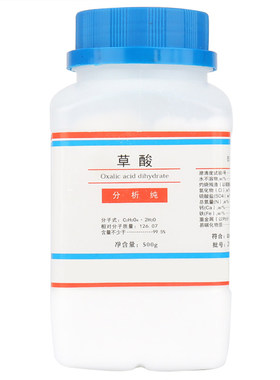 包邮草酸5瓶装清洁除500克分析纯