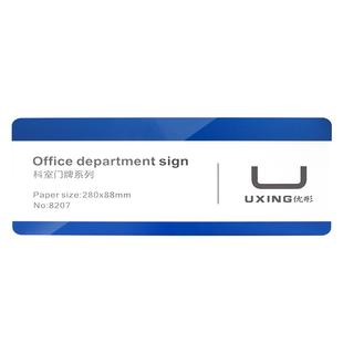 拉丝不锈钢科室牌可更换酒店部门标示牌办公室房门牌学校标志牌公司标牌医院标识牌洗手间境面雕刻定制提示牌