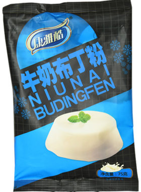 康雅酷牛奶布丁粉75g单袋 四川手工布丁果冻布丁粉奶茶店气球布丁