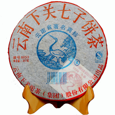 2007年下关8653老生茶泡饼