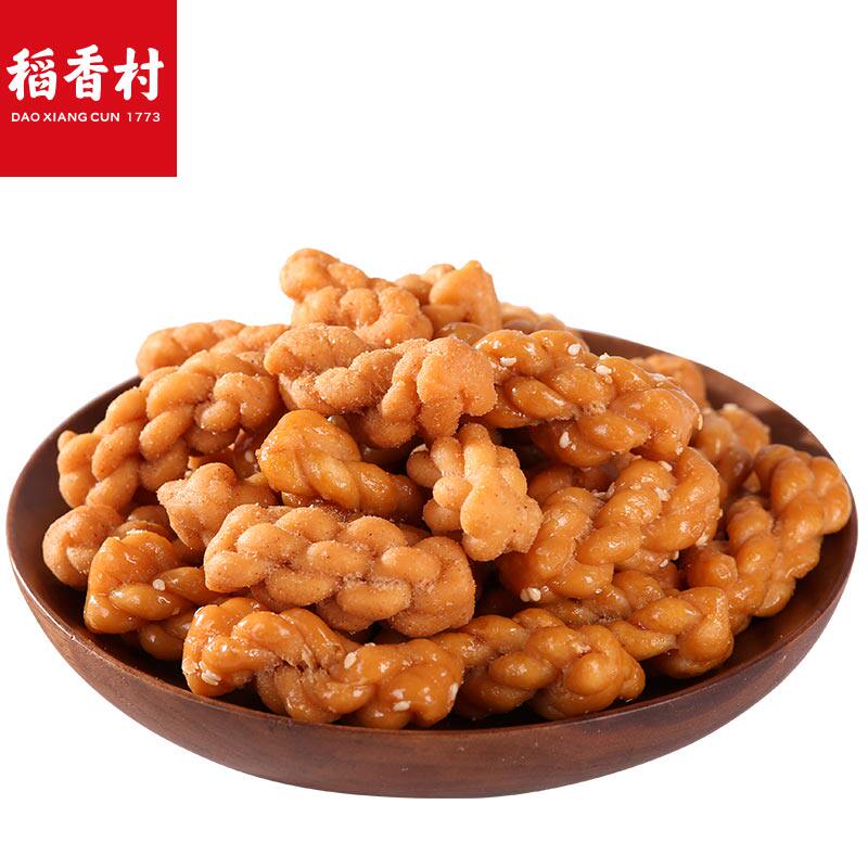 稻香村500g甜味糕点心小麻花