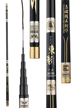 东势钓鱼竿日本进口碳素杆28调