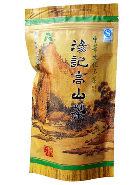 浙江武义汤记高山绿茶口粮茶100g