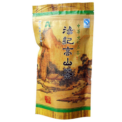 浙江武义汤记高山绿茶口粮茶100g