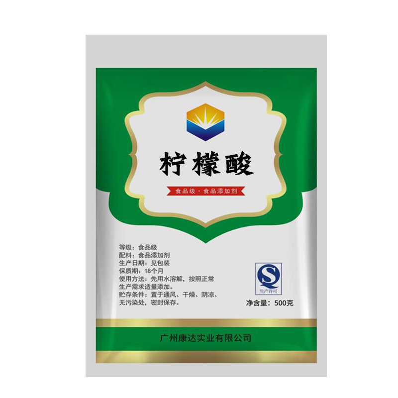 食品级柠檬酸 食用无水柠檬酸 特色/复合食品添加剂