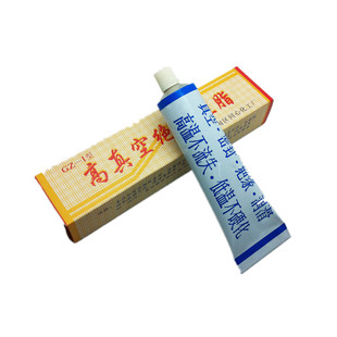 正品 高真空绝缘硅脂 真空硅脂 光学仪器防尘 润滑 密封油脂 35g