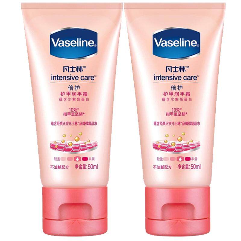 凡士林护手霜50ml*2护甲润手霜改善指甲脆裂坚韧润泽保湿晶冻