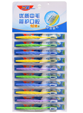 三笑中毛波浪型10支牙刷挂装特价