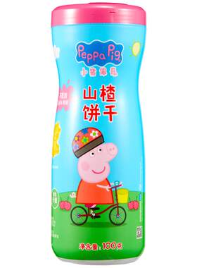 小猪佩奇儿童零食蔬菜造型饼干