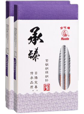 华佗牌针灸针一次性无菌医用正品承臻100支非金银针专用美容面针