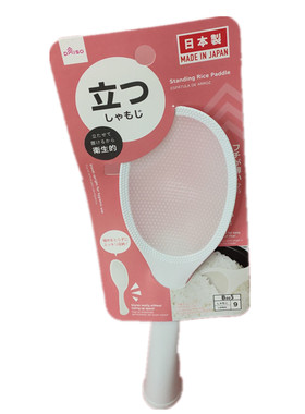 日本进口健康不粘120度大创饭勺