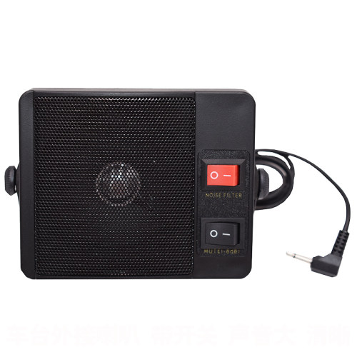 车台外接喇叭扬声器 八重洲FT7800R/7900/8900车载电台通用小音箱