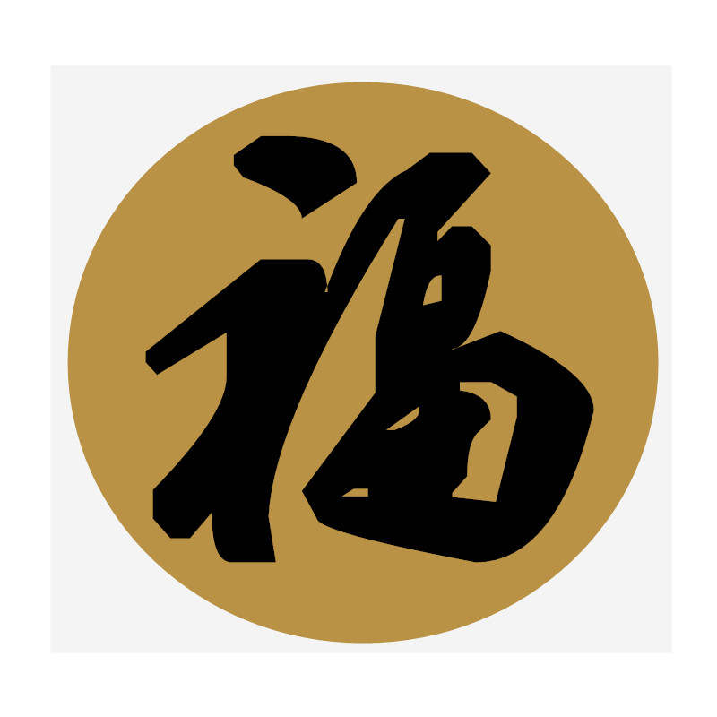 加厚圆形泥金熟宣卡纸工笔国画小宣纸/书画纸