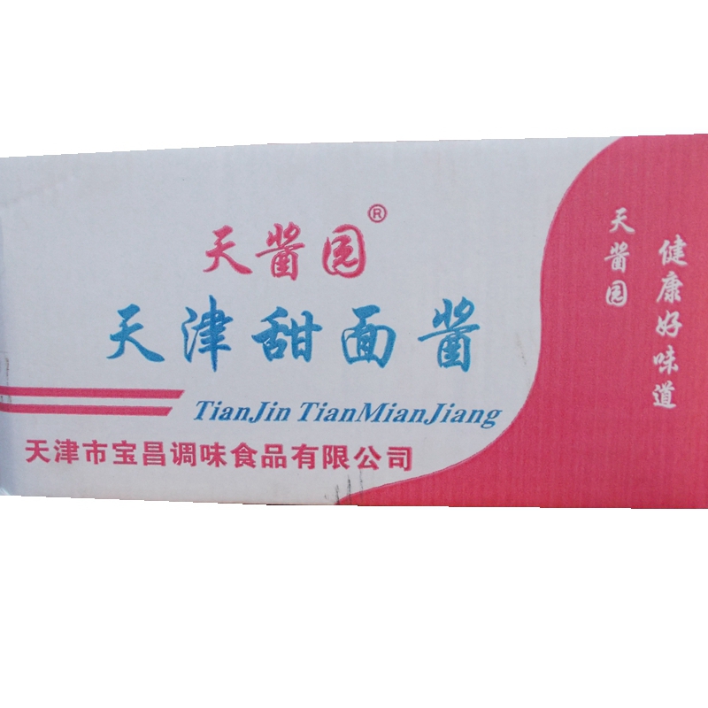 天酱园清真天津甜面酱蘸酱烧烤烤鸭烤炸酱面酱料整箱150g*80袋