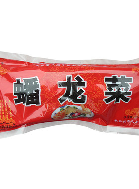 钟祥特产湖北官发蟠龙菜盘龙菜