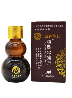 托消丹消坚化瘤丹益宠堂癌肿平