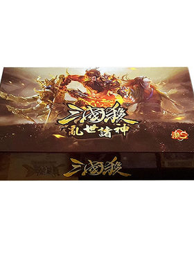 三国杀全套神话再临界限突破卡牌