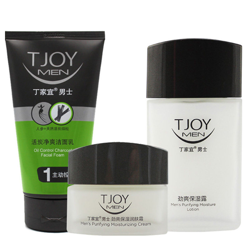 丁家宜补水保湿男士护肤组合