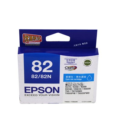 爱普生r1390r330t60彩色墨盒