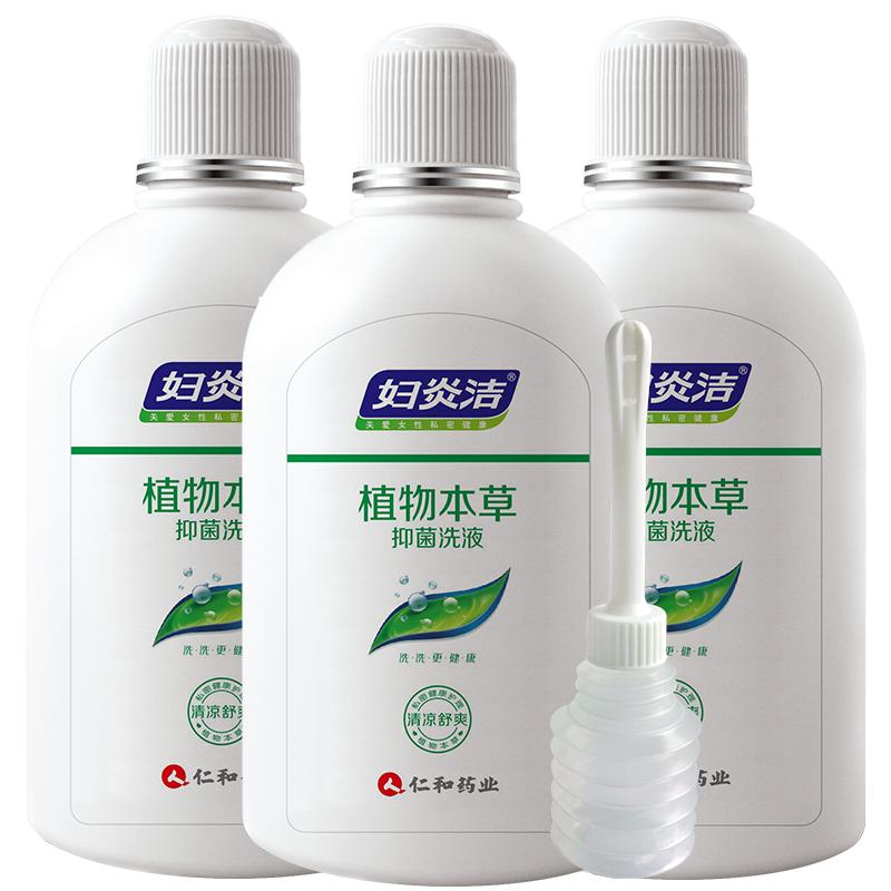 【妇炎洁】私处洗剂380ml×3瓶