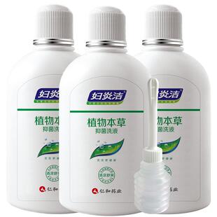 【妇炎洁】本草精华抑菌洗护液380mlx3瓶