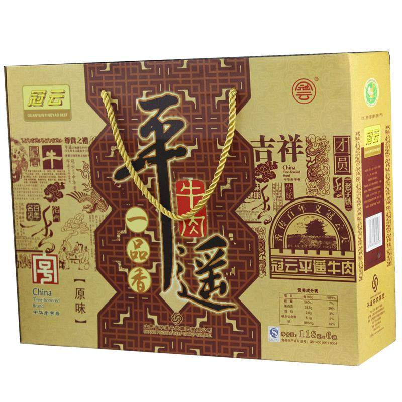 冠云平遥牛肉原味118gX6袋零食