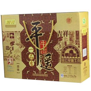 【冠云厂家】山西特产平遥牛肉118g*6袋一品香休闲零食年货礼盒
