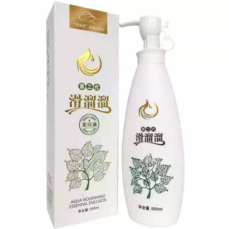 诺媚尔第二代滑溜溜护发素洗发乳无硅油丝滑柔顺免蒸倒膜发膜护理