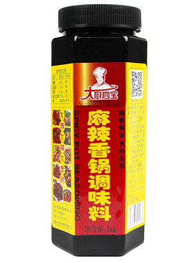 四宝商用麻辣香锅底料