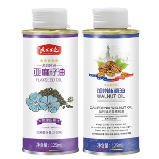 南园国色核桃油亚麻籽油牛油果油橄榄油热炒油送婴儿宝宝辅食食谱